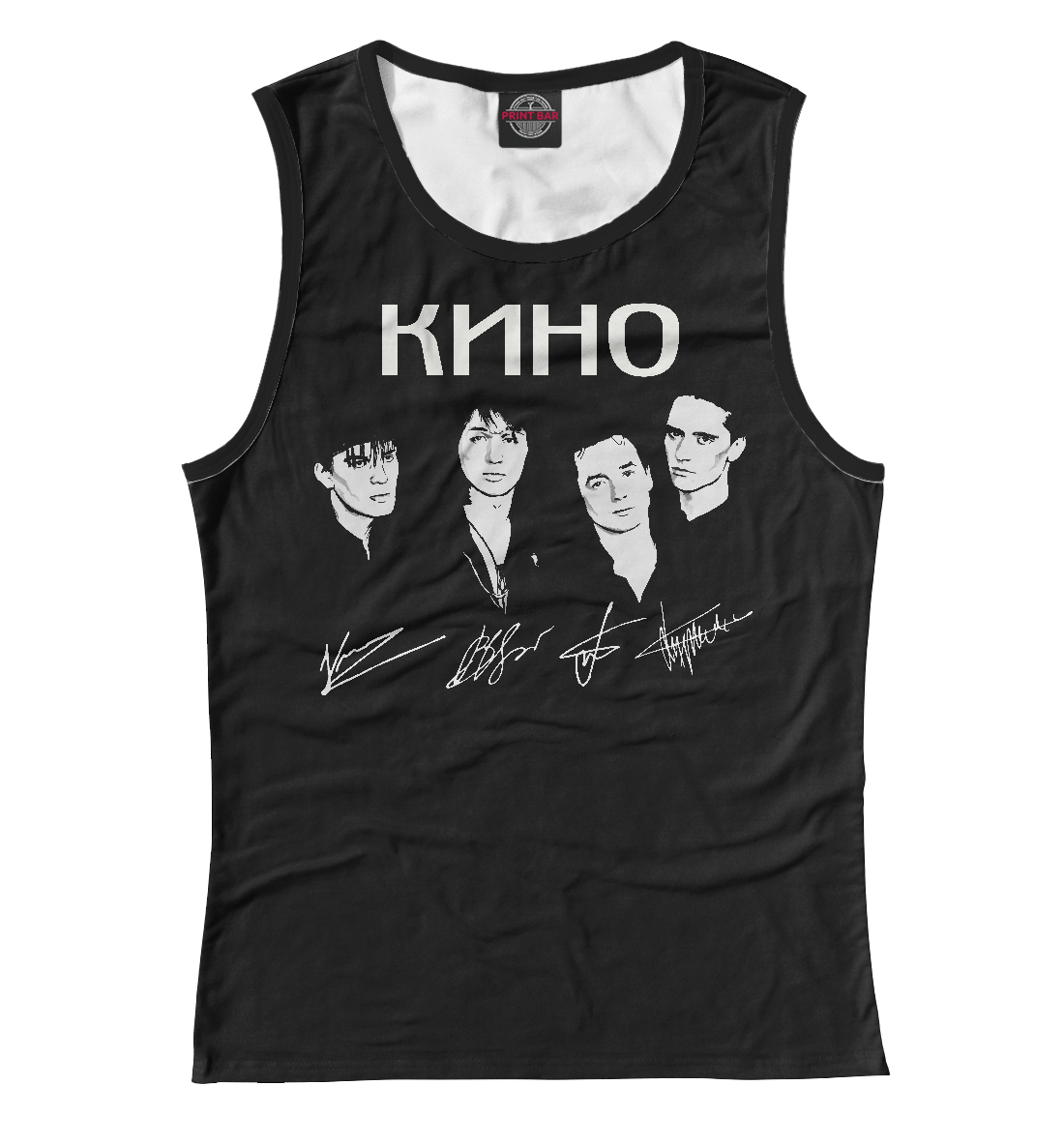 

Группа кино