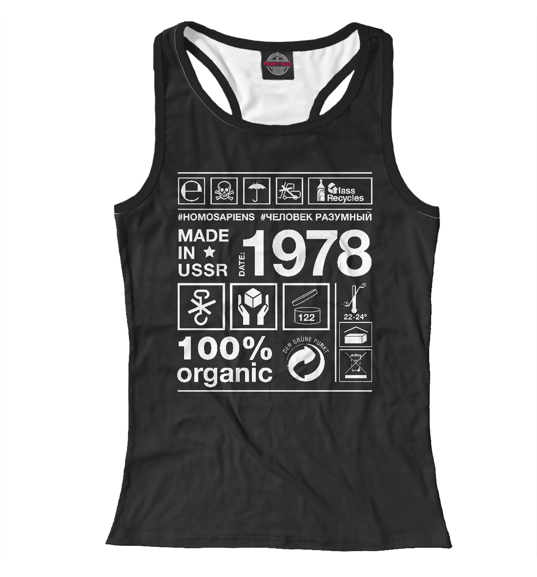 

1978 год рождения