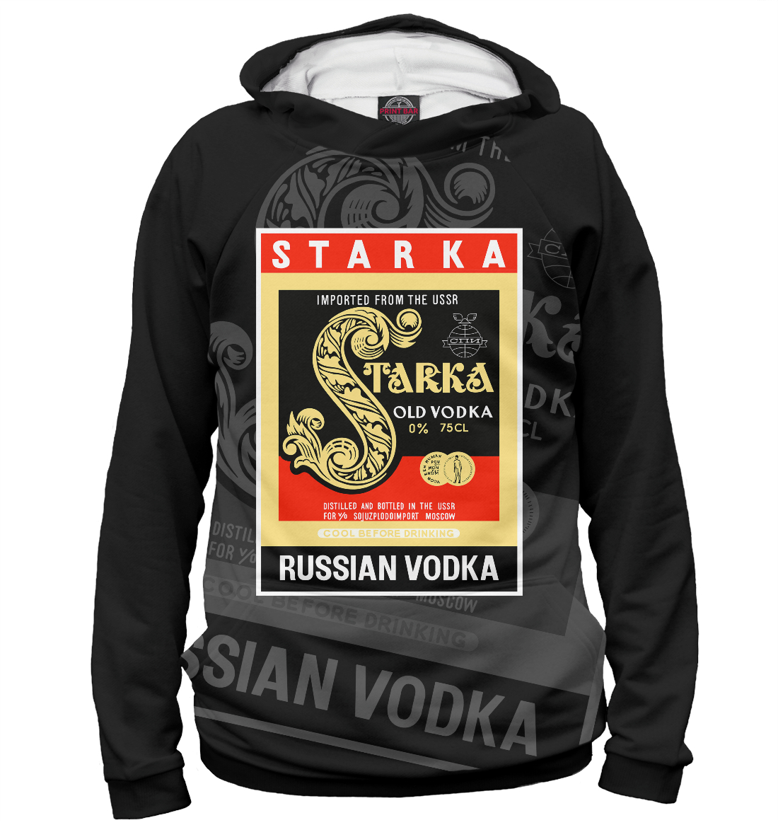 

Старка безалкогольная