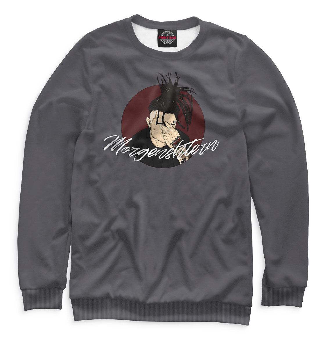 

Моргенштерн