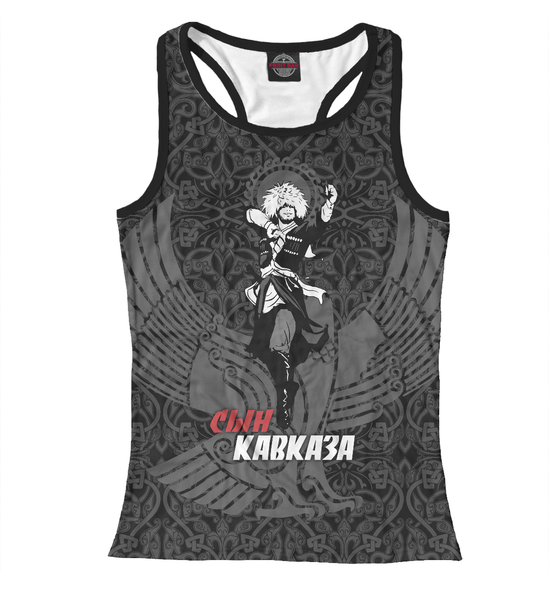 

Сын Кавказа