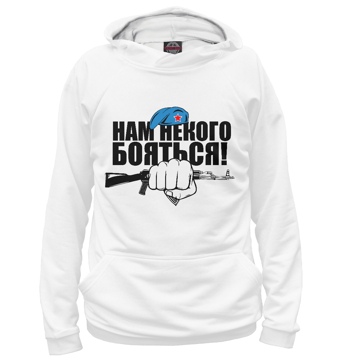 

ВДВ