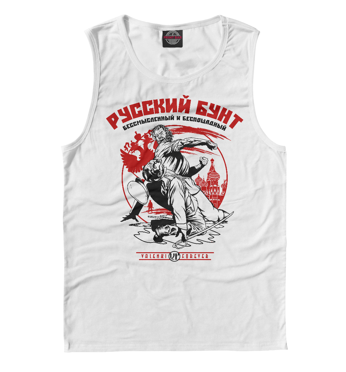 

Русский бунт