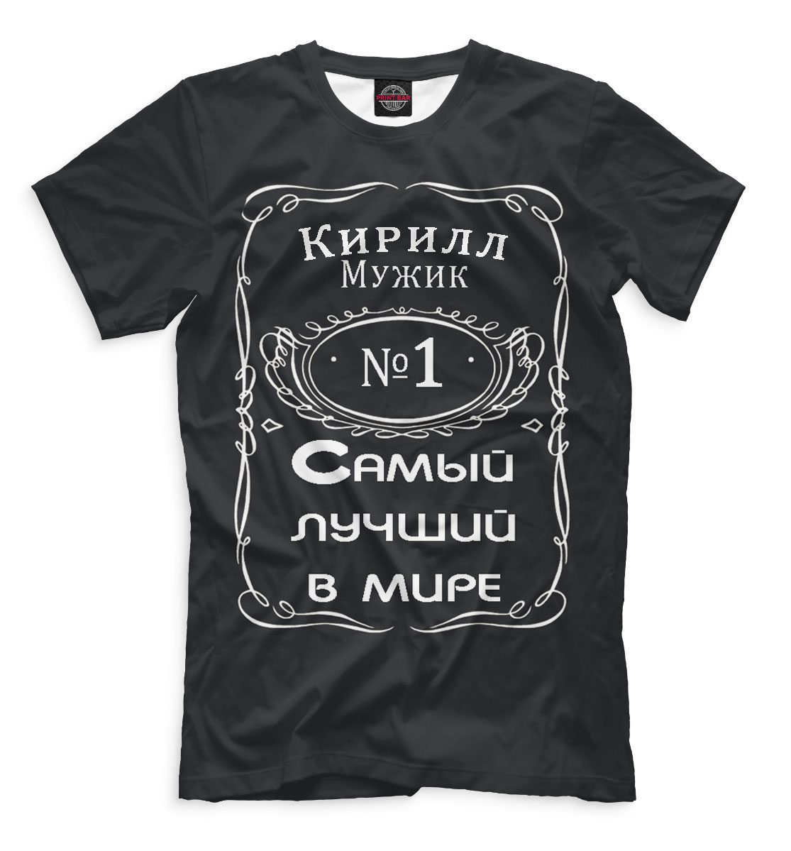 

Мужик Кирилл
