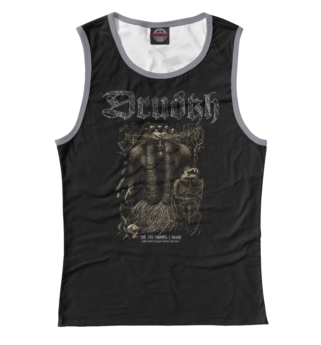 

Drudkh