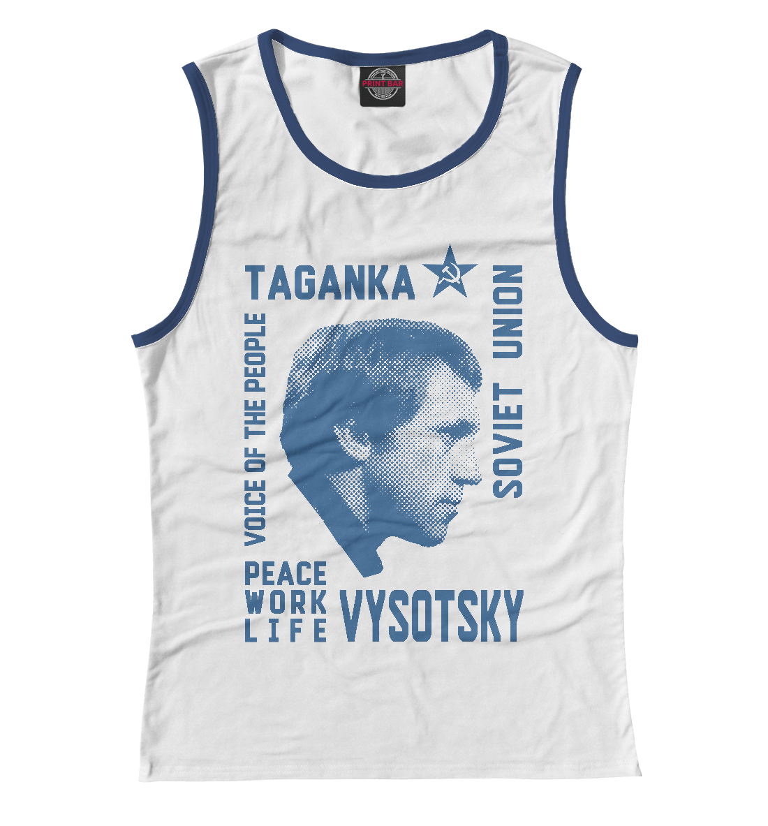 

Высоцкий