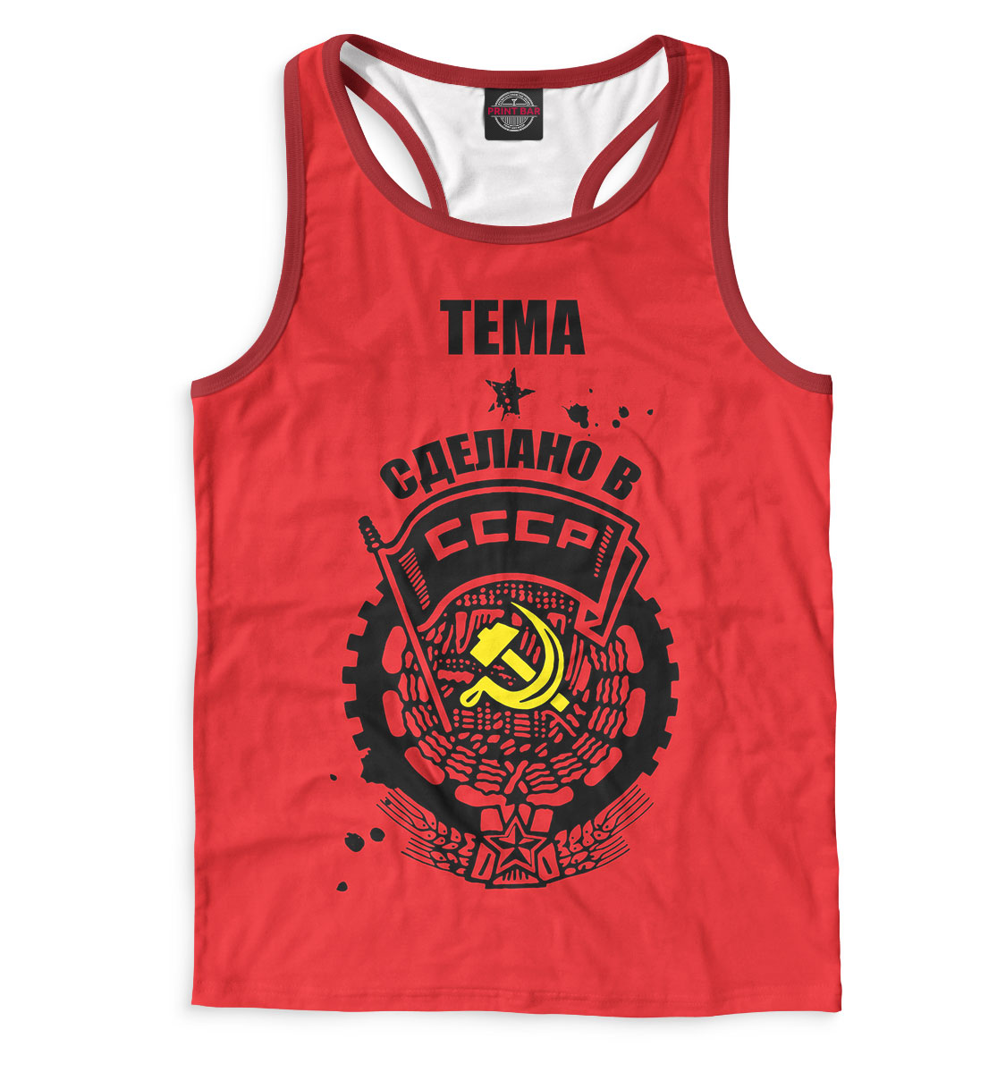 

Тема — сделано в СССР