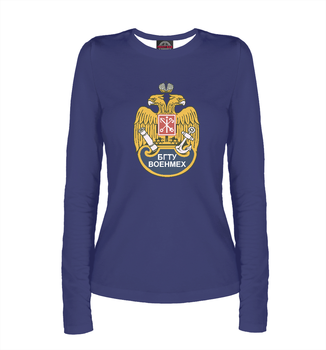 

БГТУ Военмех