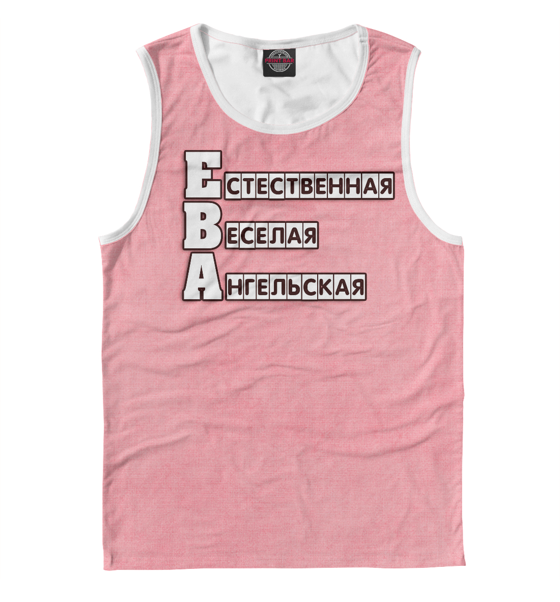 

Ева