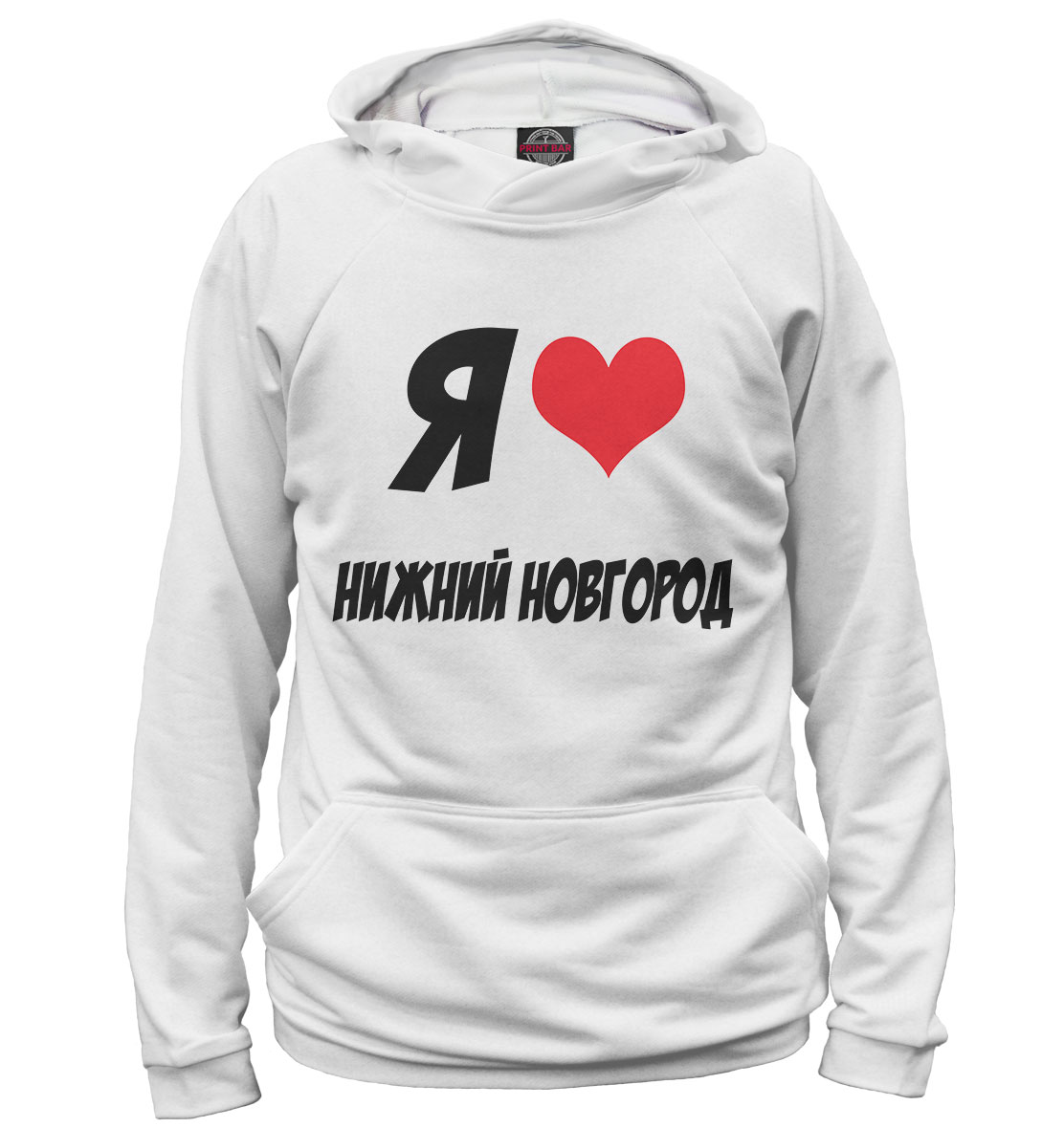 

Я люблю Нижний Новгород