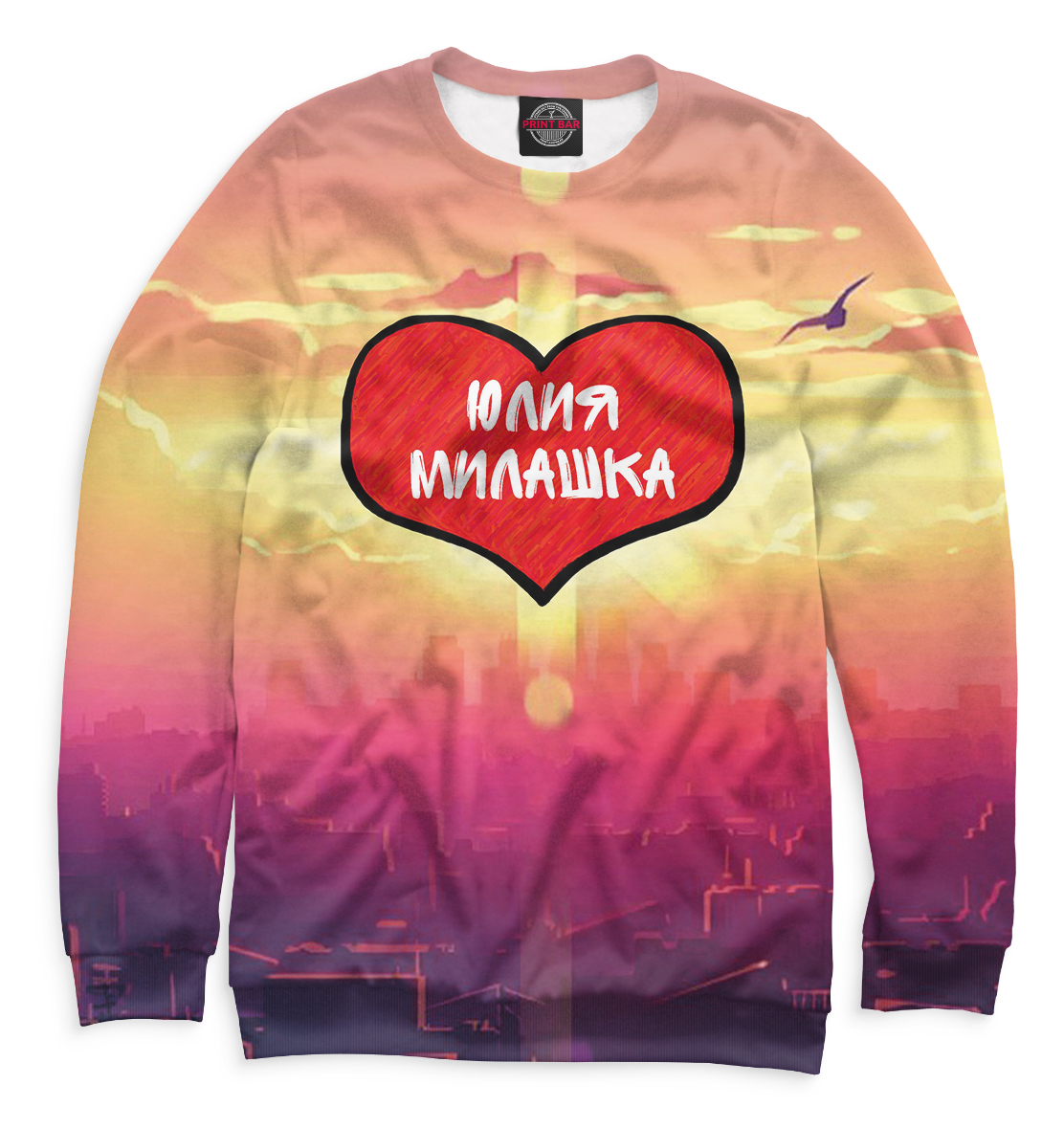 

Юлия — милашка