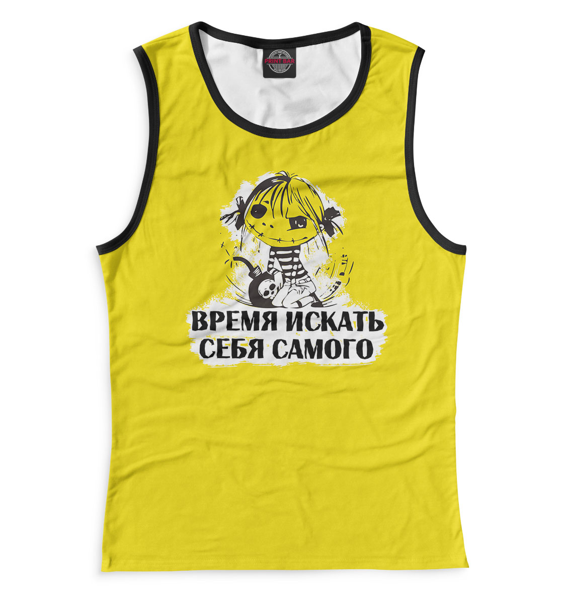 

Время искать себя самого