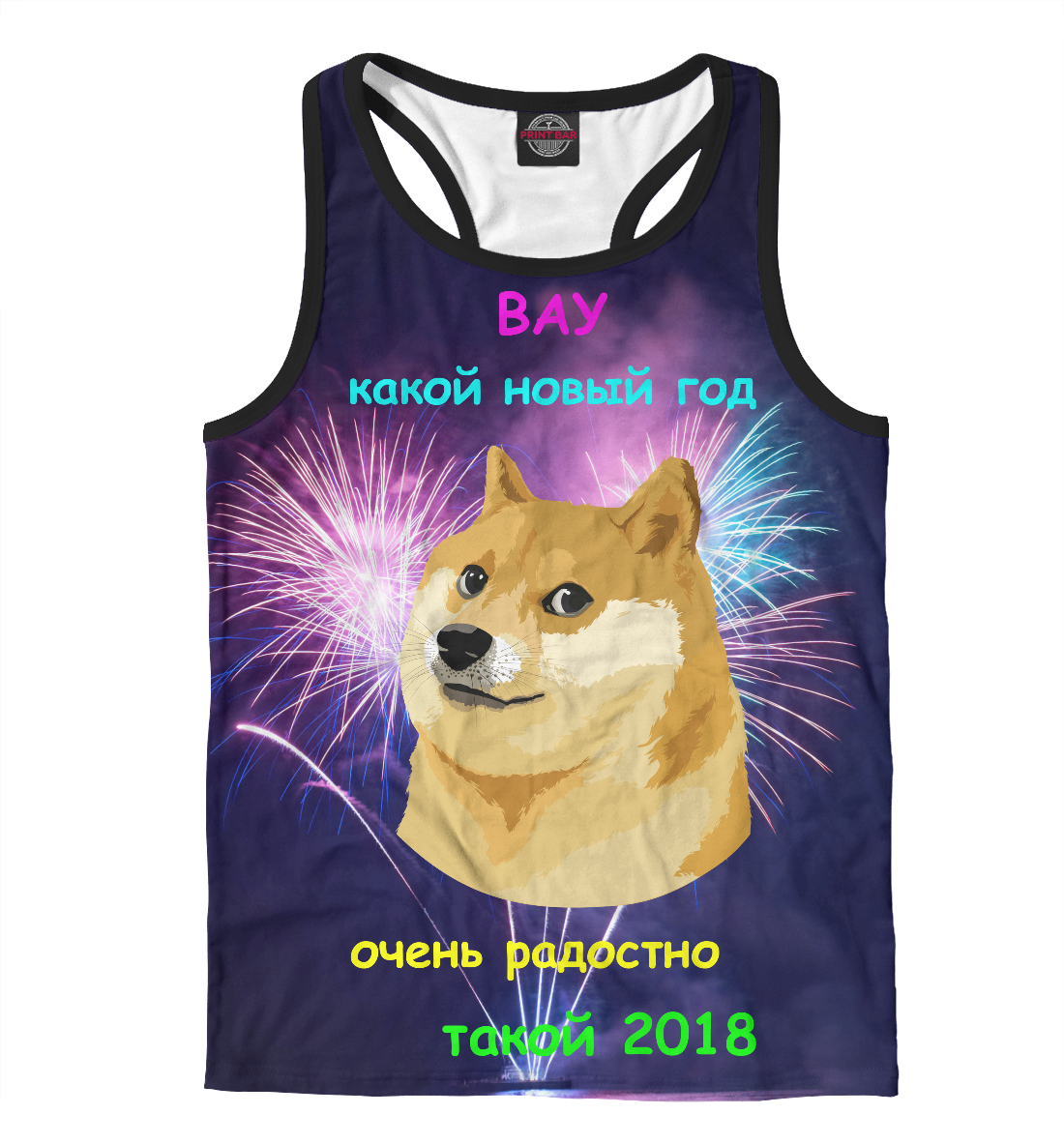 

ВАУ новый год такой 2018