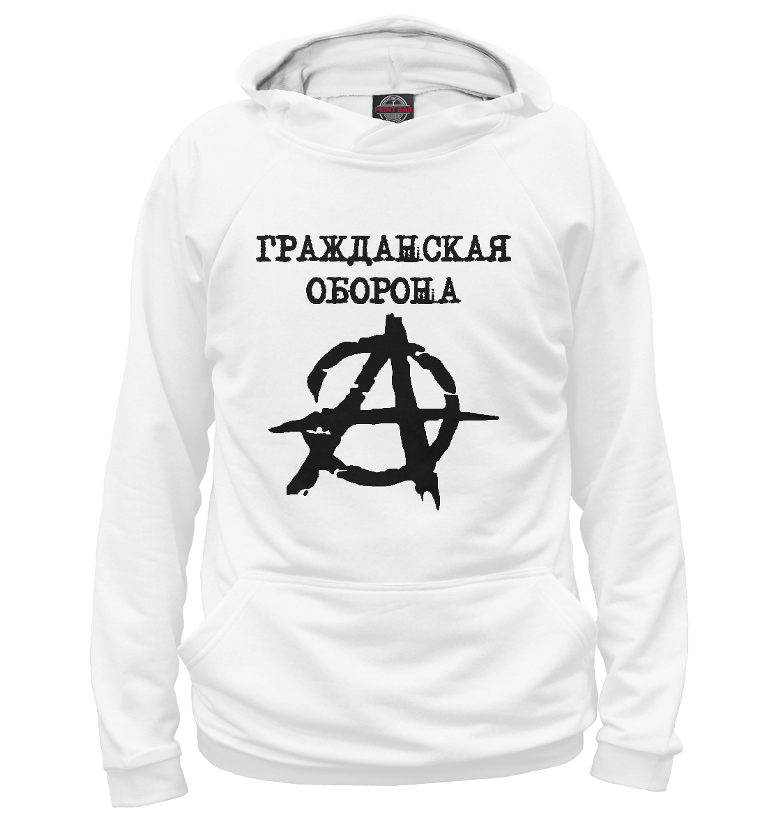 

Гражданская оборона