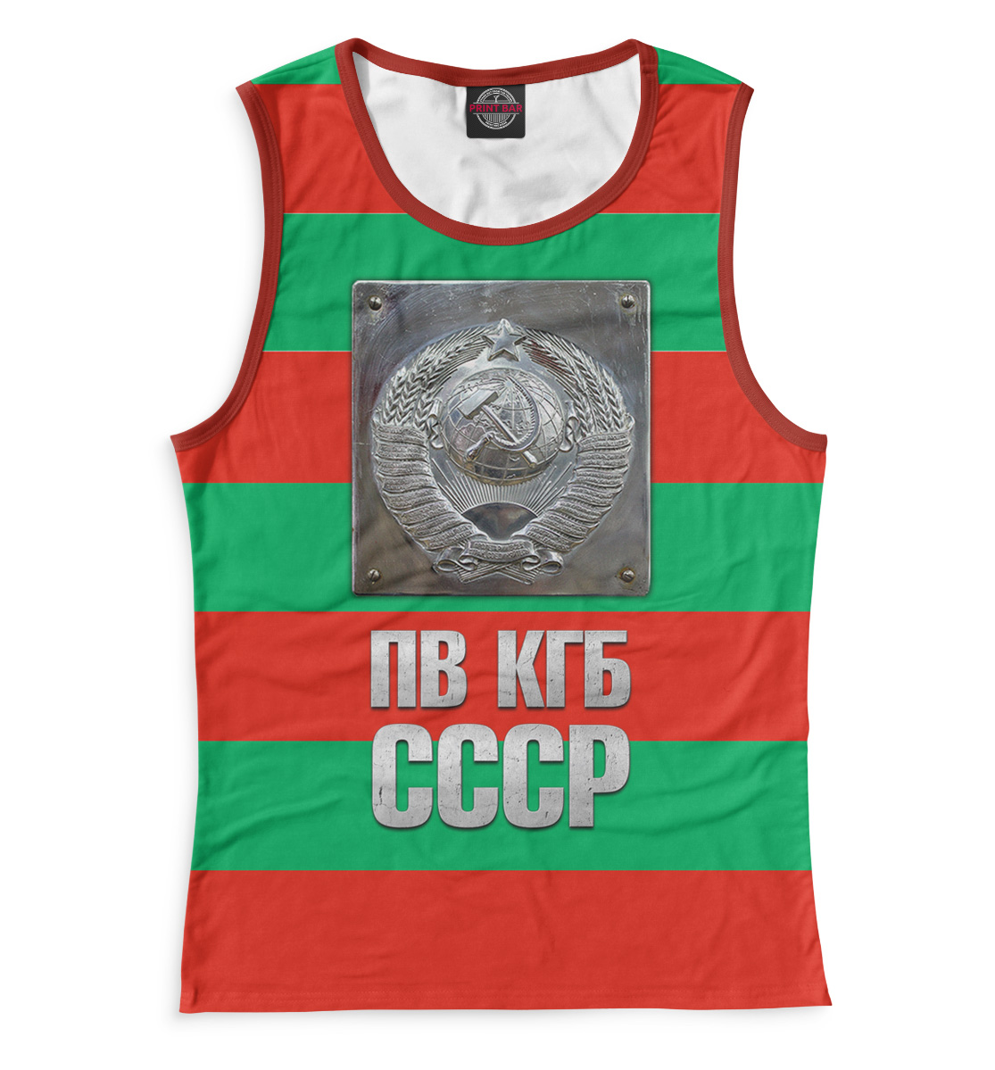 

ПВ КГБ