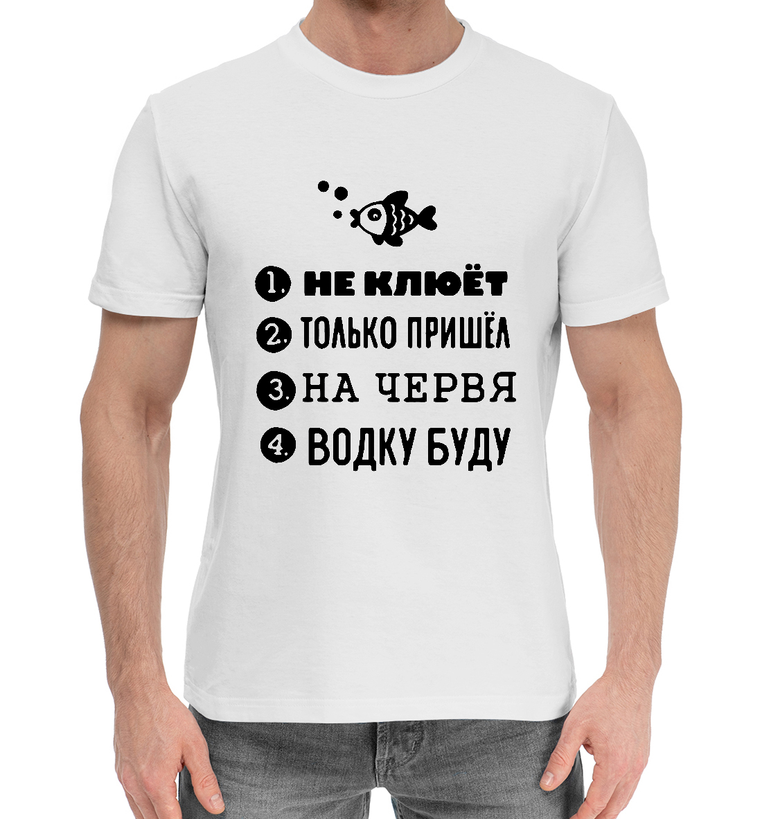 

Рыбалка