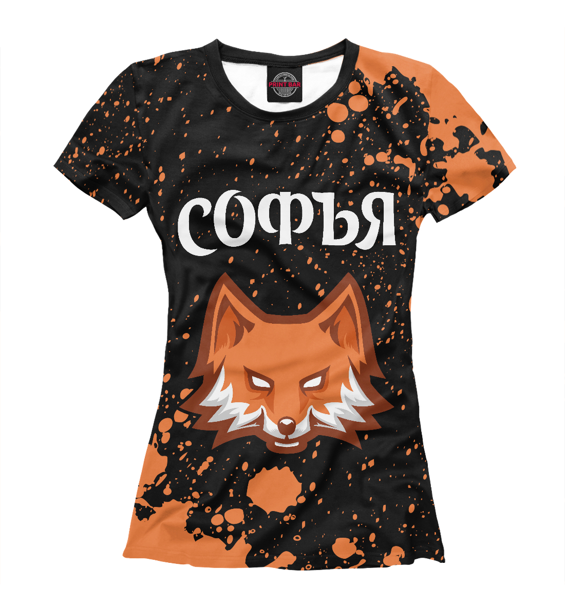 

Софья | Лиса