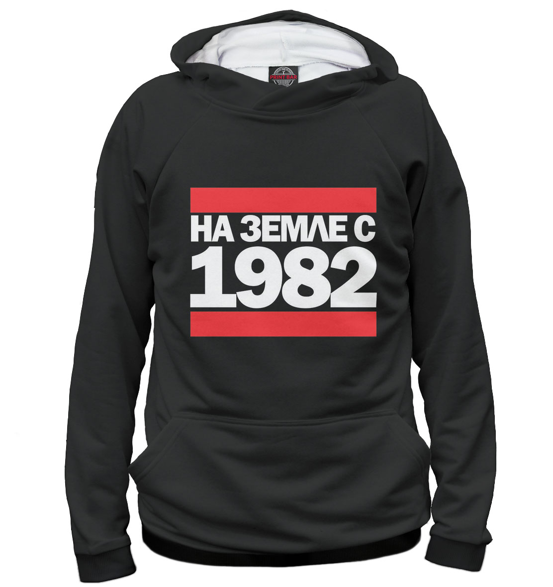 

На Земле с 1982