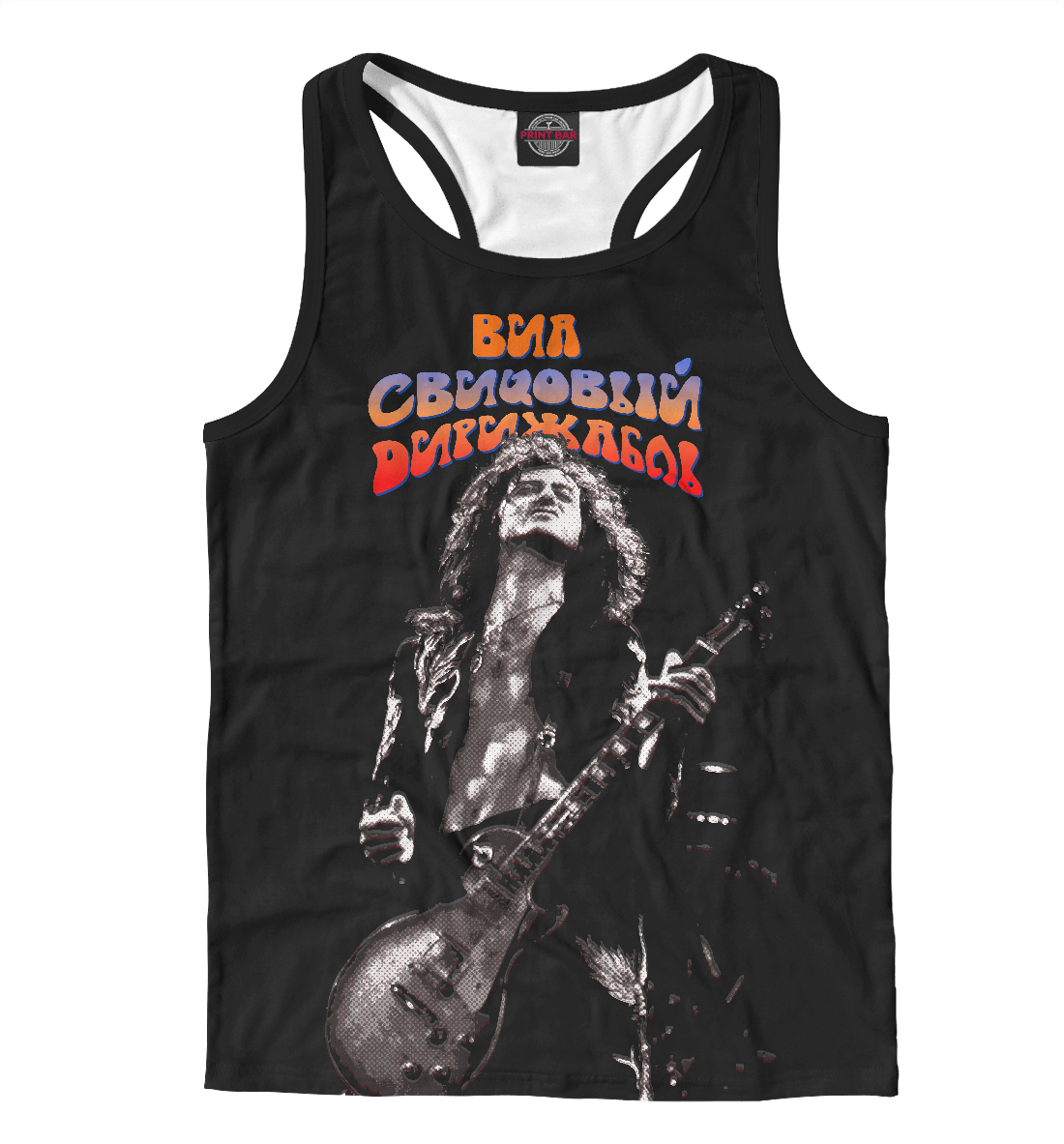 

ВИА Свинцовый Дирижабль