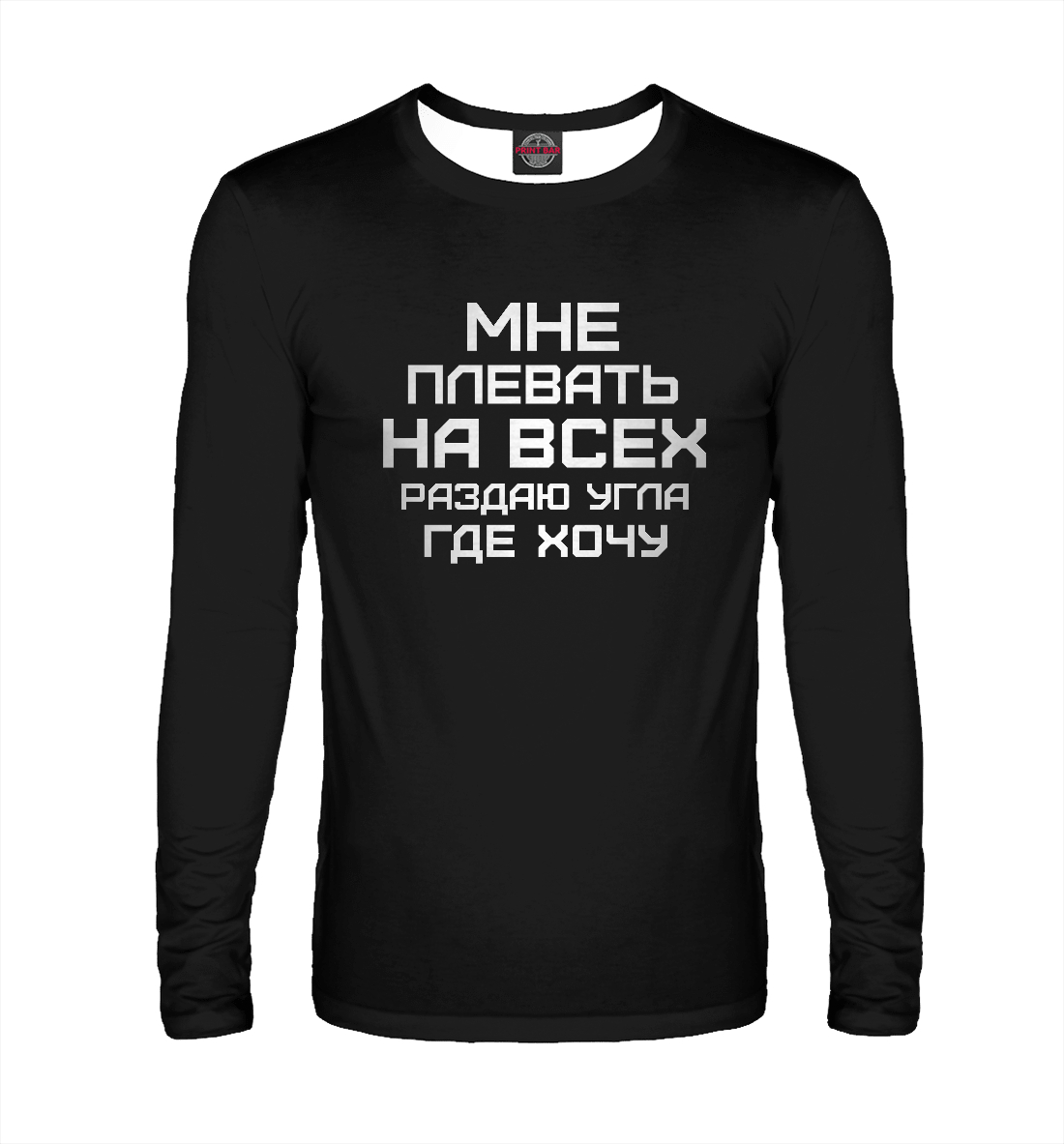 

Раздаю угла