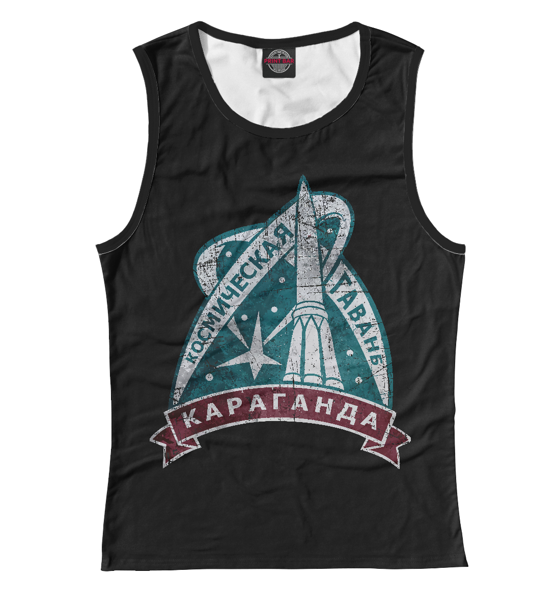 

СССР - Караганда