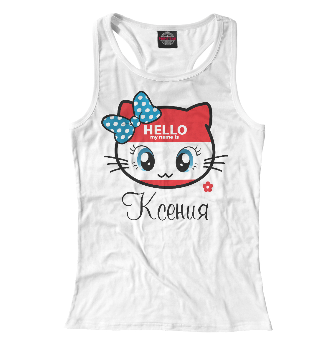 

Hello my name is Ксения
