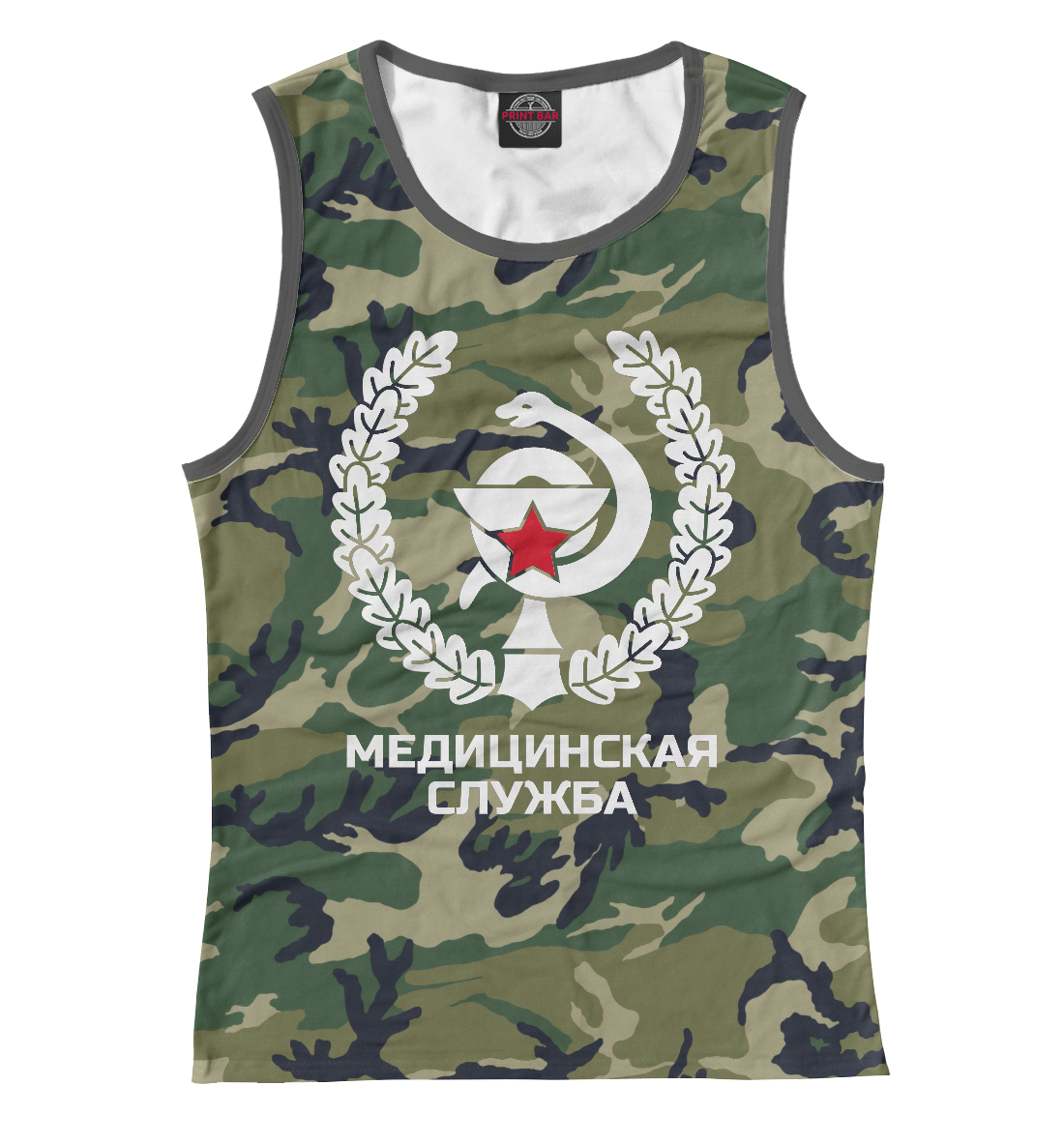 

Медицинская служба