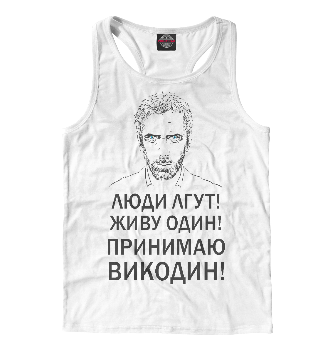 

Хаус: Правила жизни