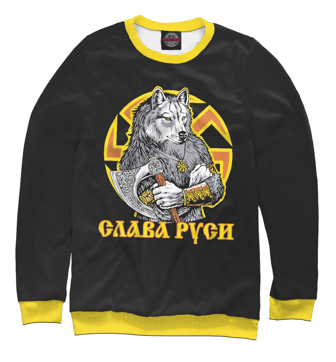 

Слава Руси!