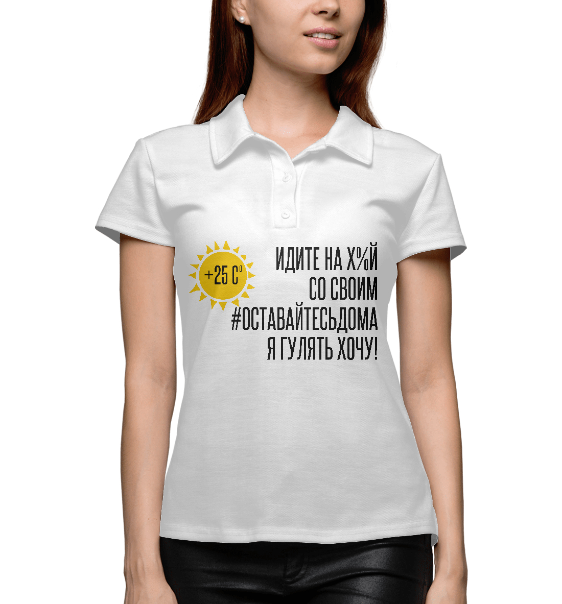 

Я гулять хочу. 35 С.