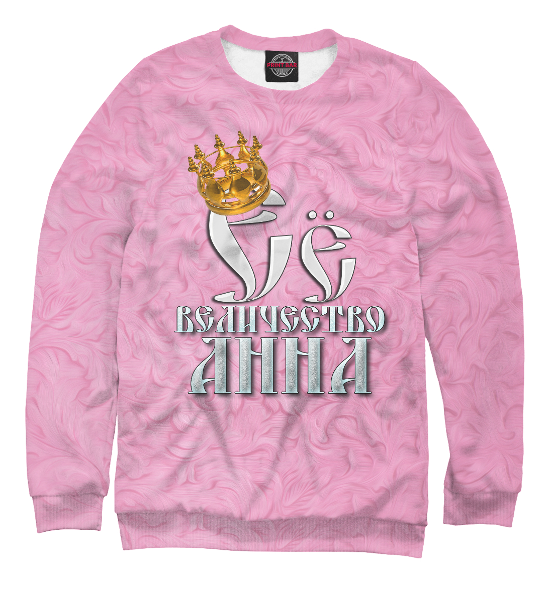 

Её величество Анна