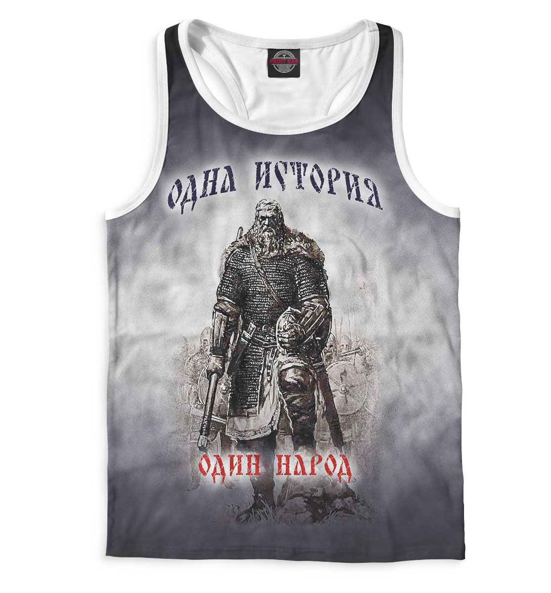 

Одна история - один народ