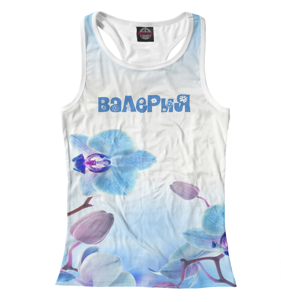 

Валерия