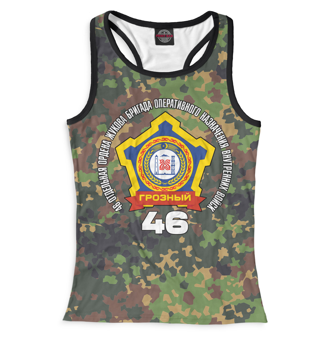 

46 ОБРОН ВВ