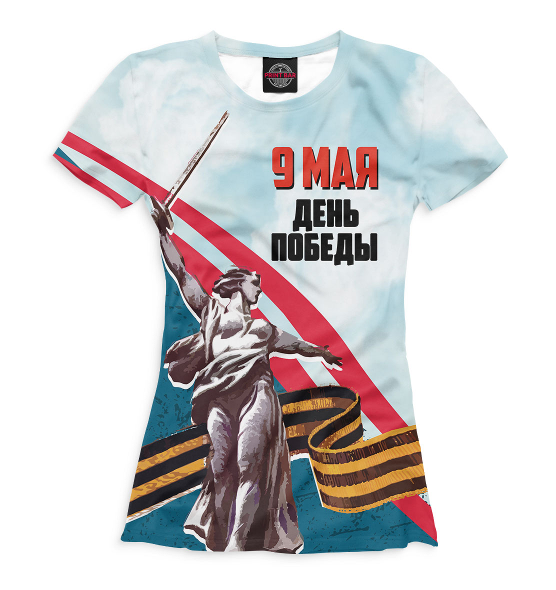 

9 мая — День Победы