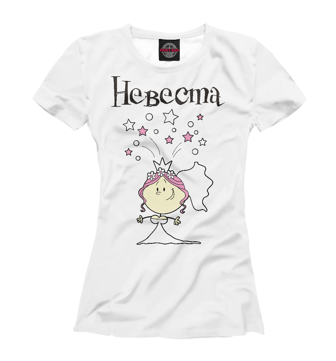 

Невеста