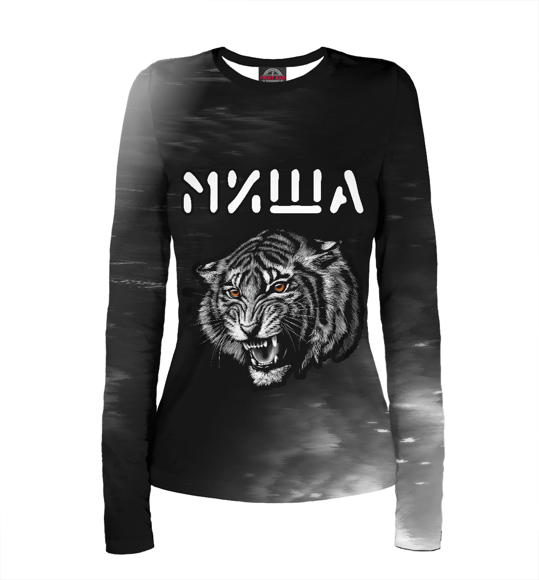 

Миша / Тигр