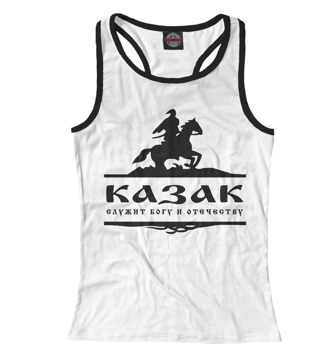 

Казак