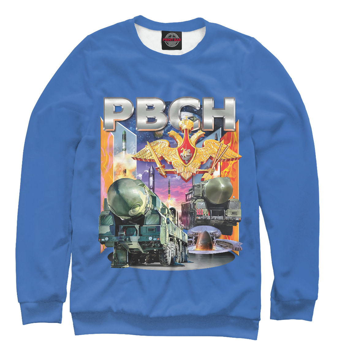 

РВСН