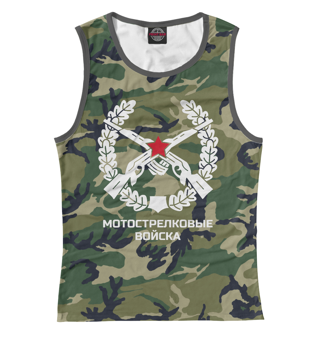 

Мотострелковые войска