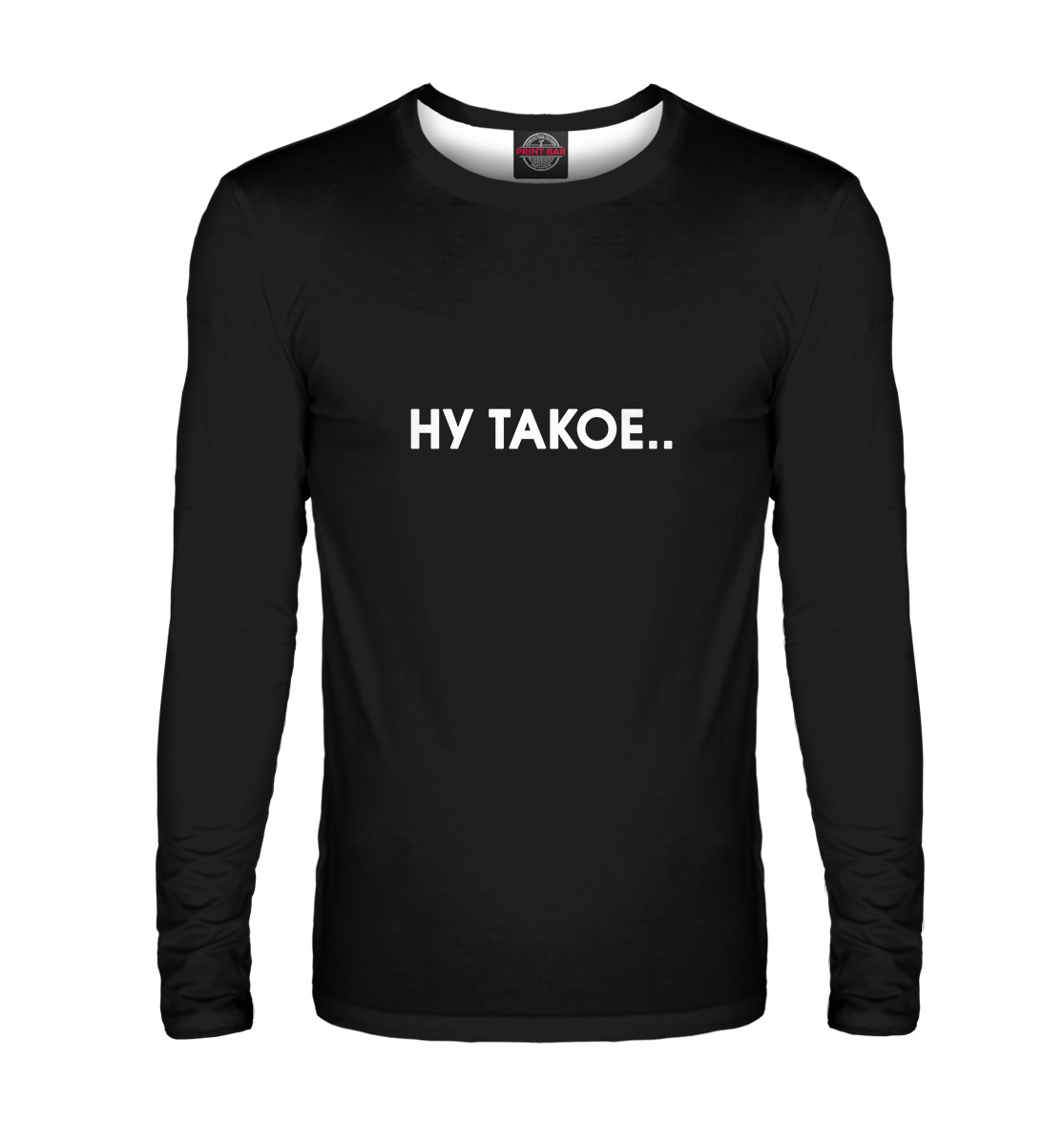 

Ну такое... Black