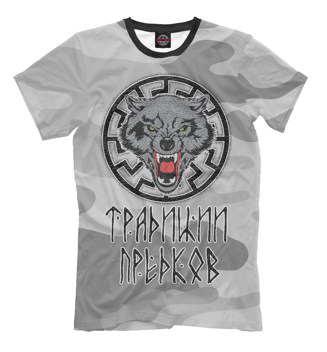 

Традиции предков