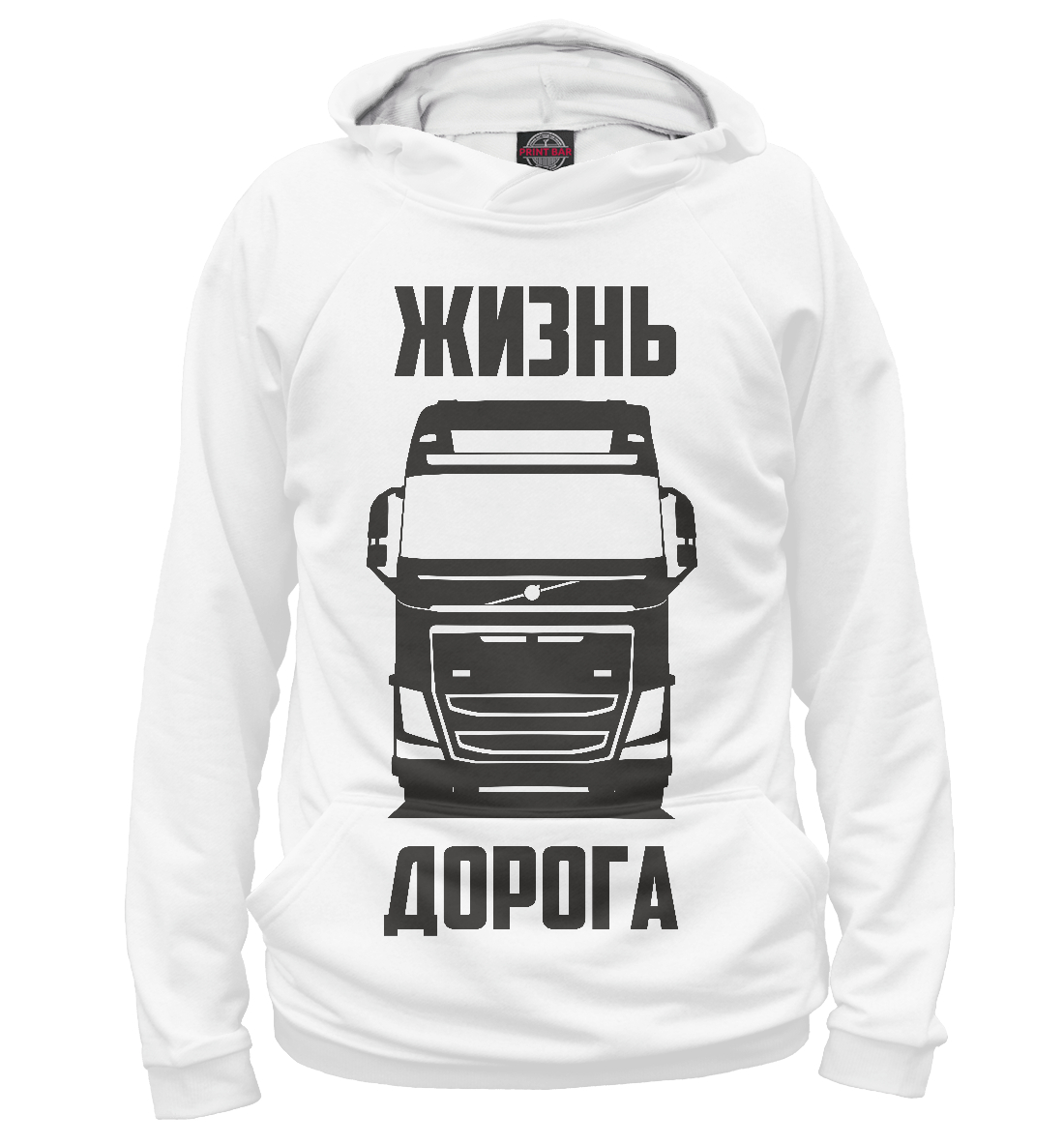 

Жизнь - дорога