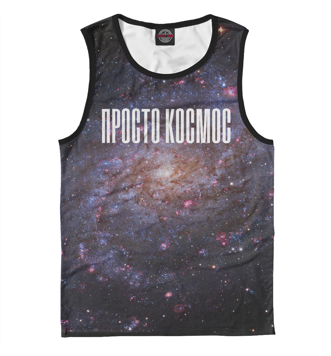 

Просто Космос