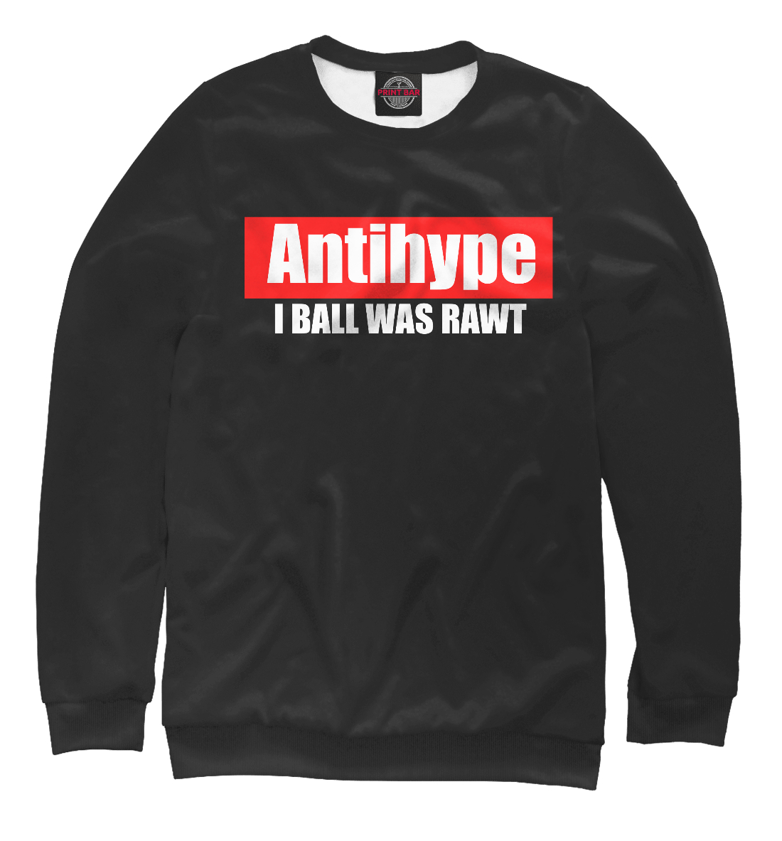 

Antihype