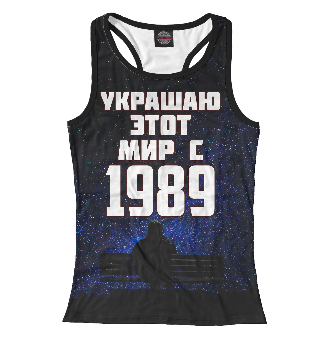 

Украшаю этот мир с 1989