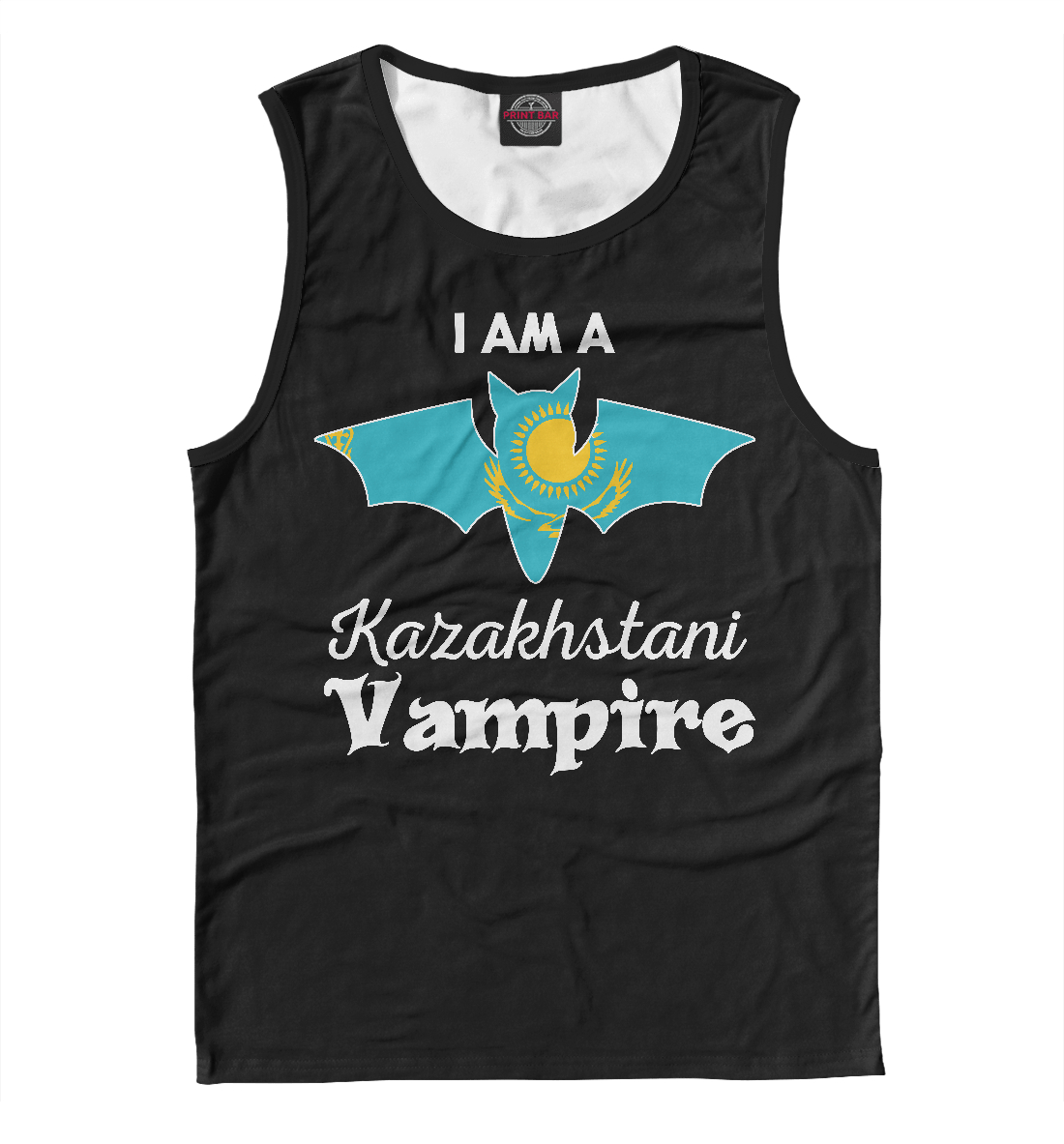 

Я казахстанский вампир