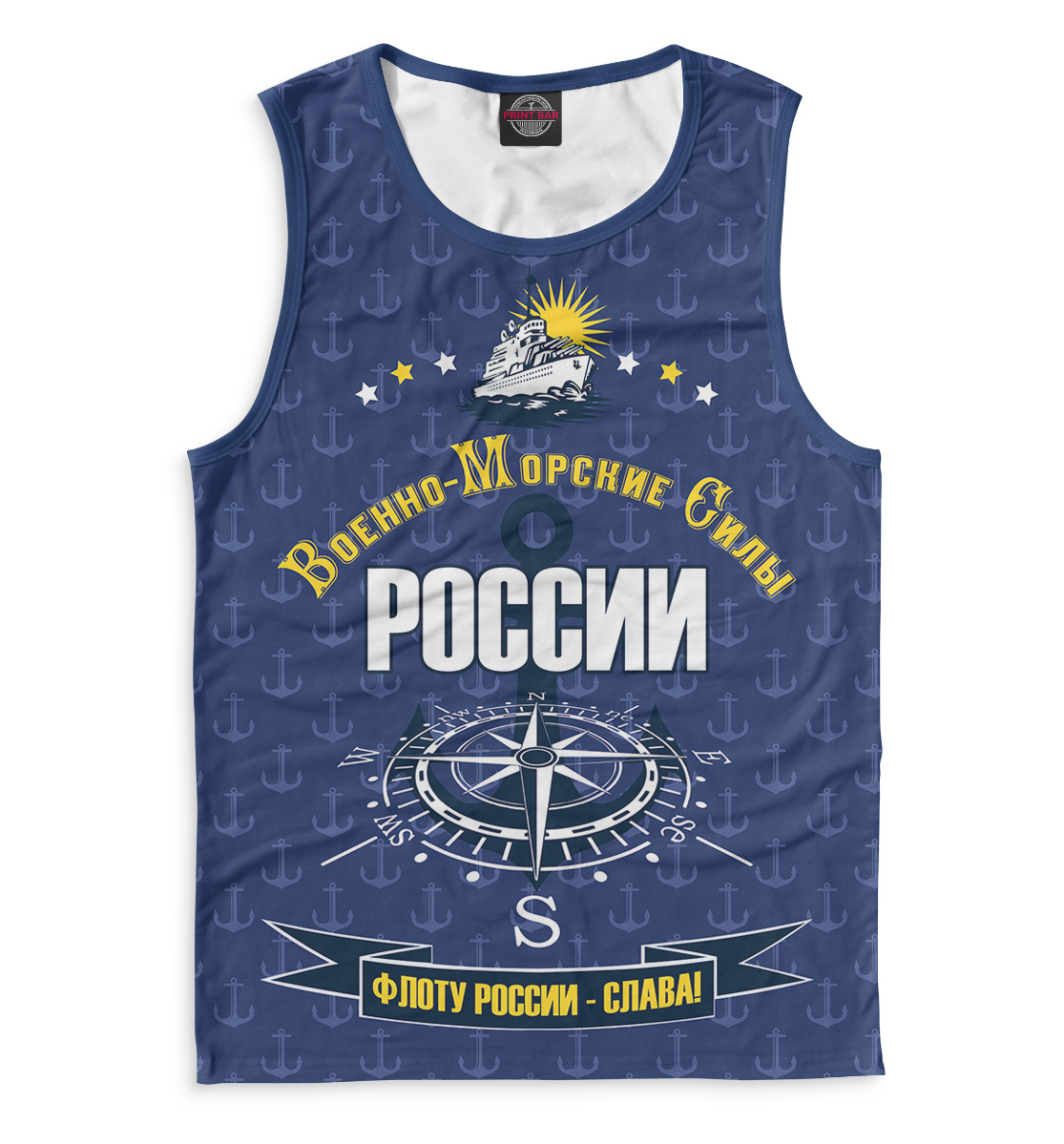 

Военно-морские силы