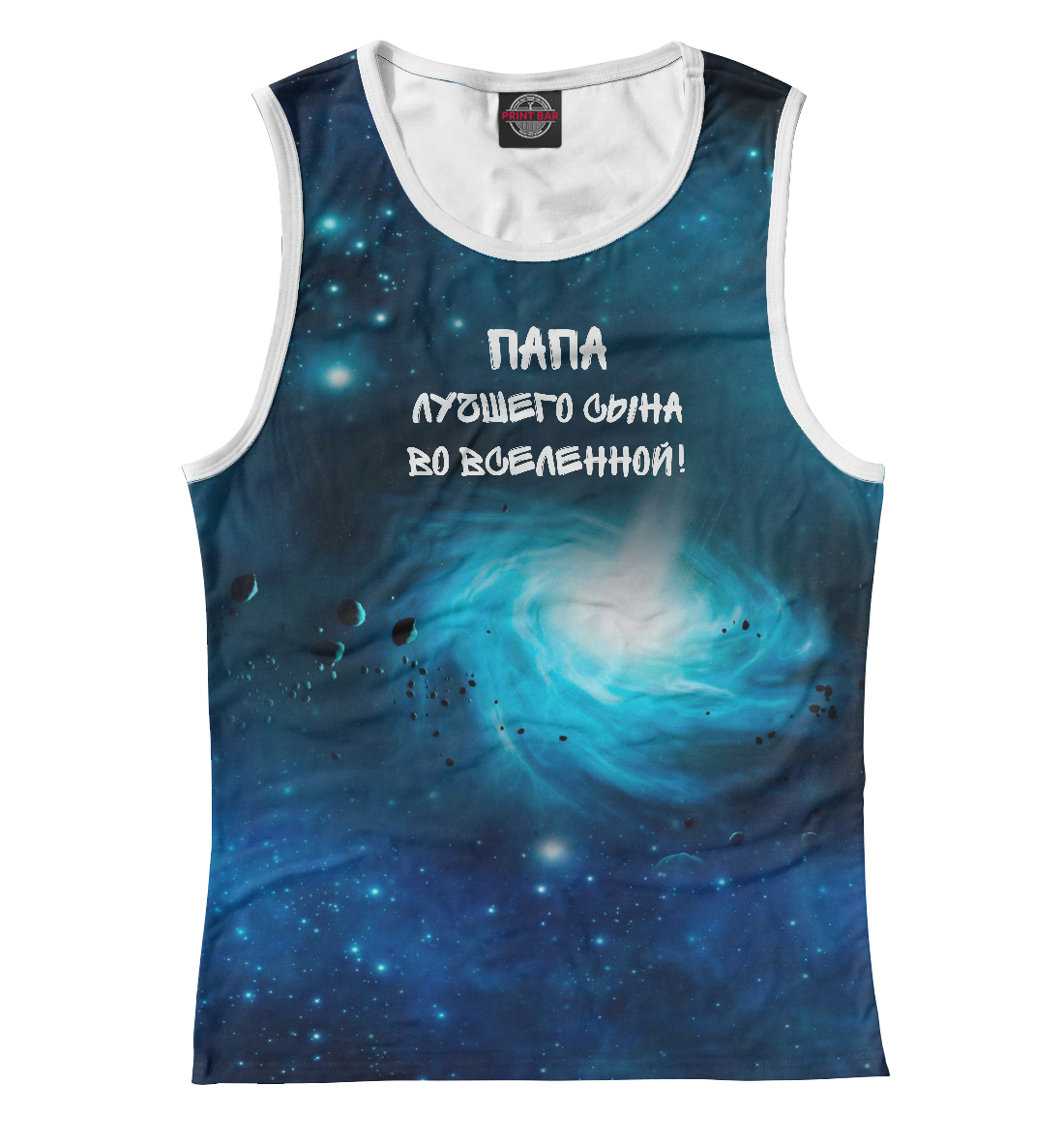 

Папа лучшего сына во Вселенной!