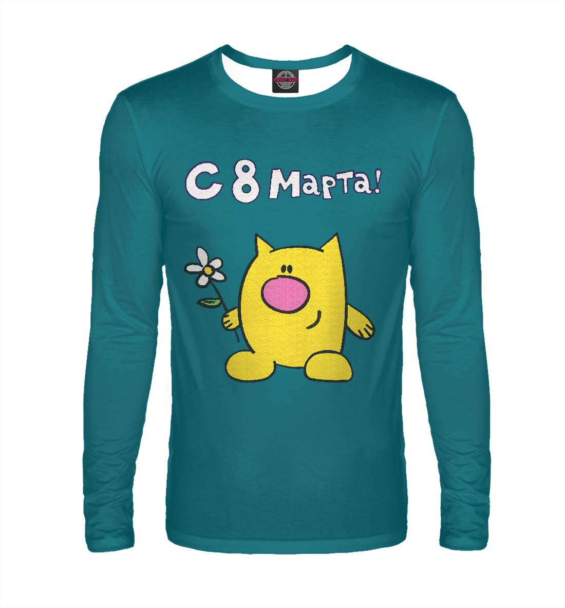 

С 8 марта!